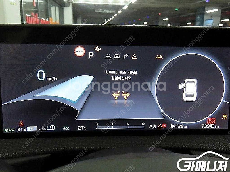 [기아]EV6 롱레인지 어스 (5인승) ★중고차★중고차매입★전액할부★저신용자★신불자★소액할부★현금★카드 전부 가능합...--9
