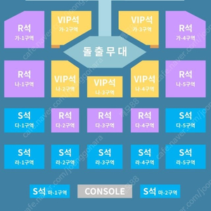 11월23,24일 “장구의 신” 박서진 콘서트 VIP석 티켓 양도합니다 (내용참조)