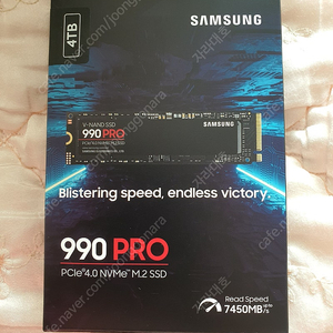 (천안) 삼성 정품 990 pro 4tb m.2 ssd (미개봉)