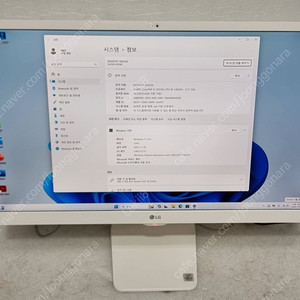 LG 올인원 일체형 PC 24V50N