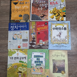 초등5,6학년 권장도서,단행본 _택포 18000원/초등2,3학년 권장도서 ,단행본 _택포18000원