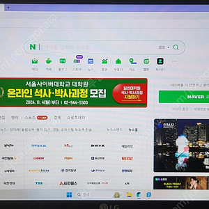 Lg 그램 노트북 i7 16기가