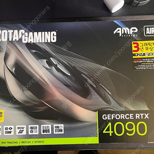 zotac 4090 amp extreme airo