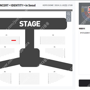 [안전결제/직거래]11/8(금) 11/9(토) 11/10(일) JX 김준수x김재중 콘서트 R석 플로어석 F4구역 2열 / F1구역 4열 단석 양도합니다.