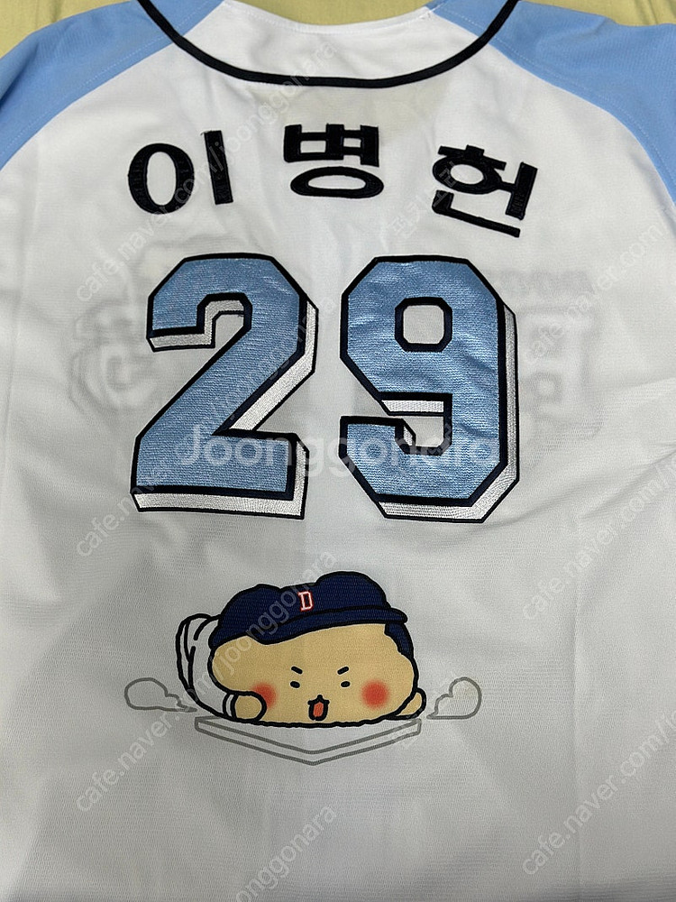 두산베어스 망곰 래플리카 이병헌 120, 어센틱 105...--3