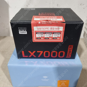 파인뷰LX7000+커넥티드