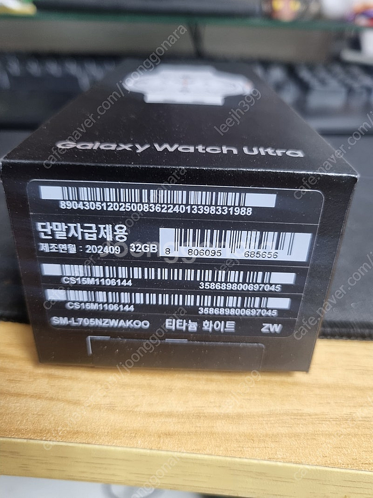 [미개봉] 갤럭시 울트라 워치 화이트 47mm--0