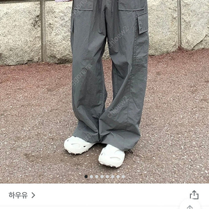 하우유 후버 카고 나일론 와이드팬츠 블랙