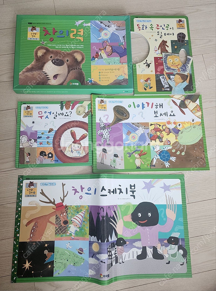 프뢰벨 뉴컨셉동화 전집 + 뉴컨셉 알파 창의력 활동자료...--0