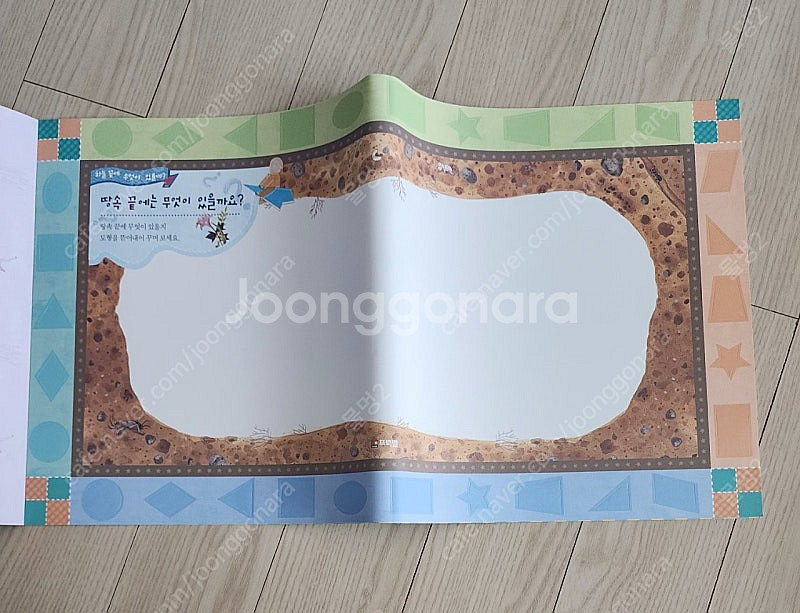 프뢰벨 뉴컨셉동화 전집 + 뉴컨셉 알파 창의력 활동자료...--6