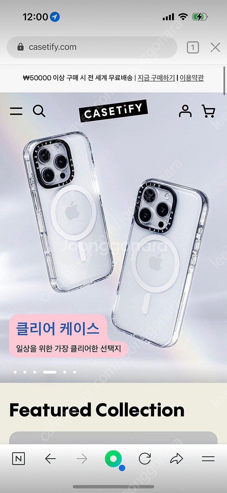 Casetify 같이 구매하실분 구합니다:) 30% 할...--0