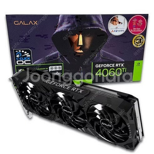 [구매] 4060TI 본체 구입원합니다 서울 직거래--0