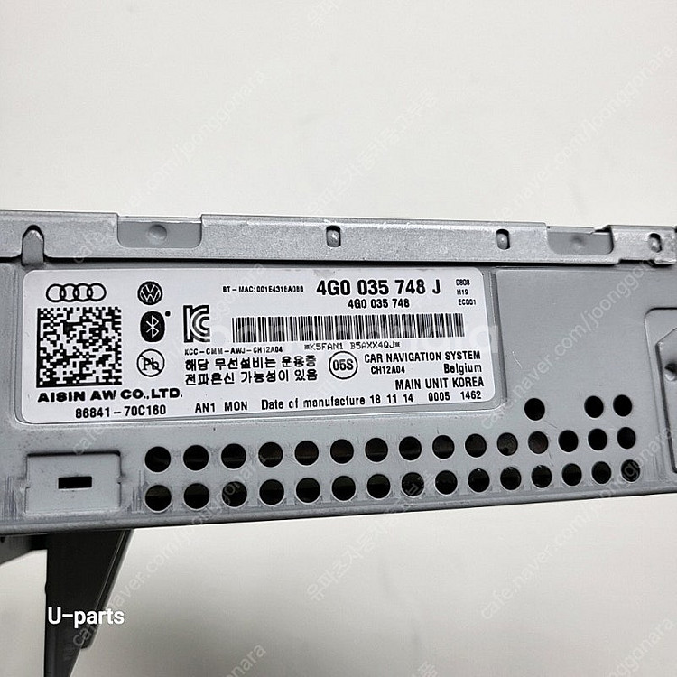 아우디 A6C7 MMI 카오디오 중고 4G0 035 7...--6
