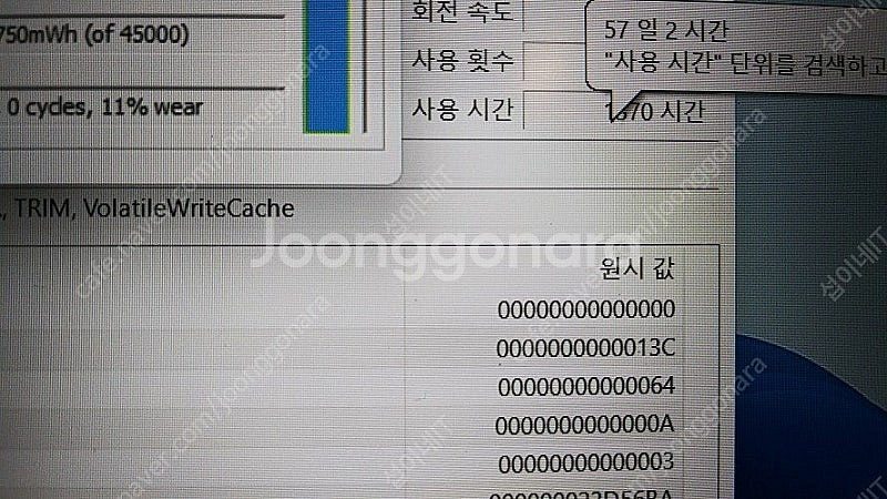 [판매]레노버 y520 리전 프로 게이밍 노트북/GTX...--8