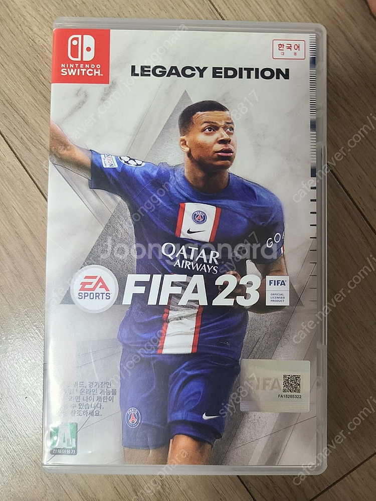 닌텐도 피파23 FIFA23 칩--0