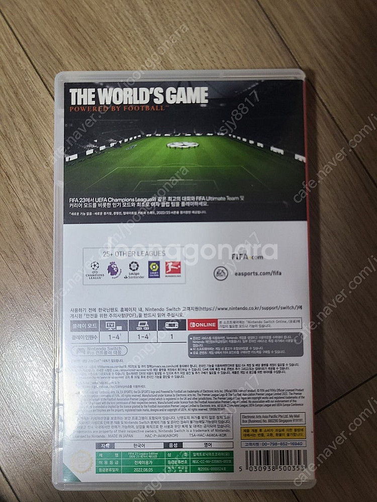 닌텐도 피파23 FIFA23 칩--1