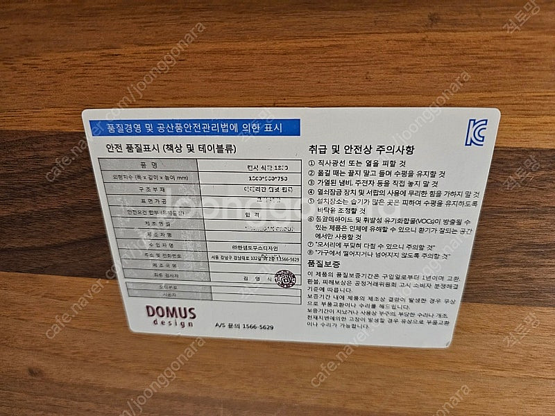한샘도무스디자인 테이블 쇼파 코이노 식탁--6