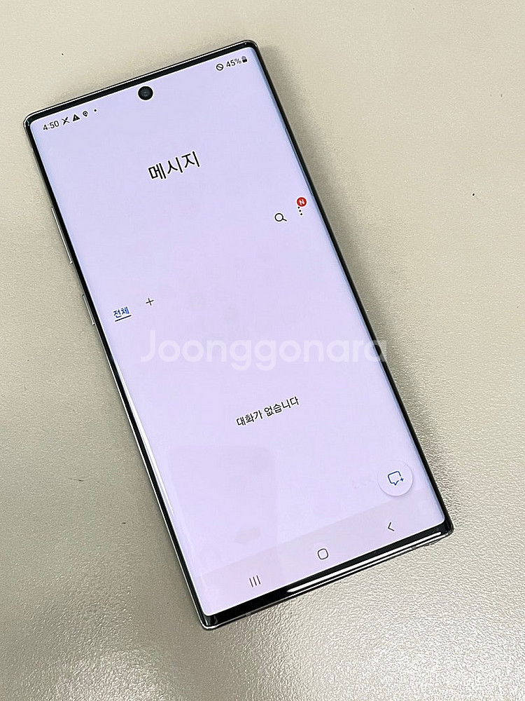 (자급제) 갤럭시노트10+ 아우라글로우 256G 미파손...--5