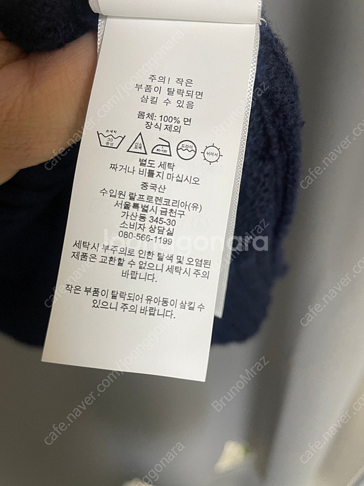 (Xs) 폴로 랄프로렌 꽈배기 니트 베스트--3
