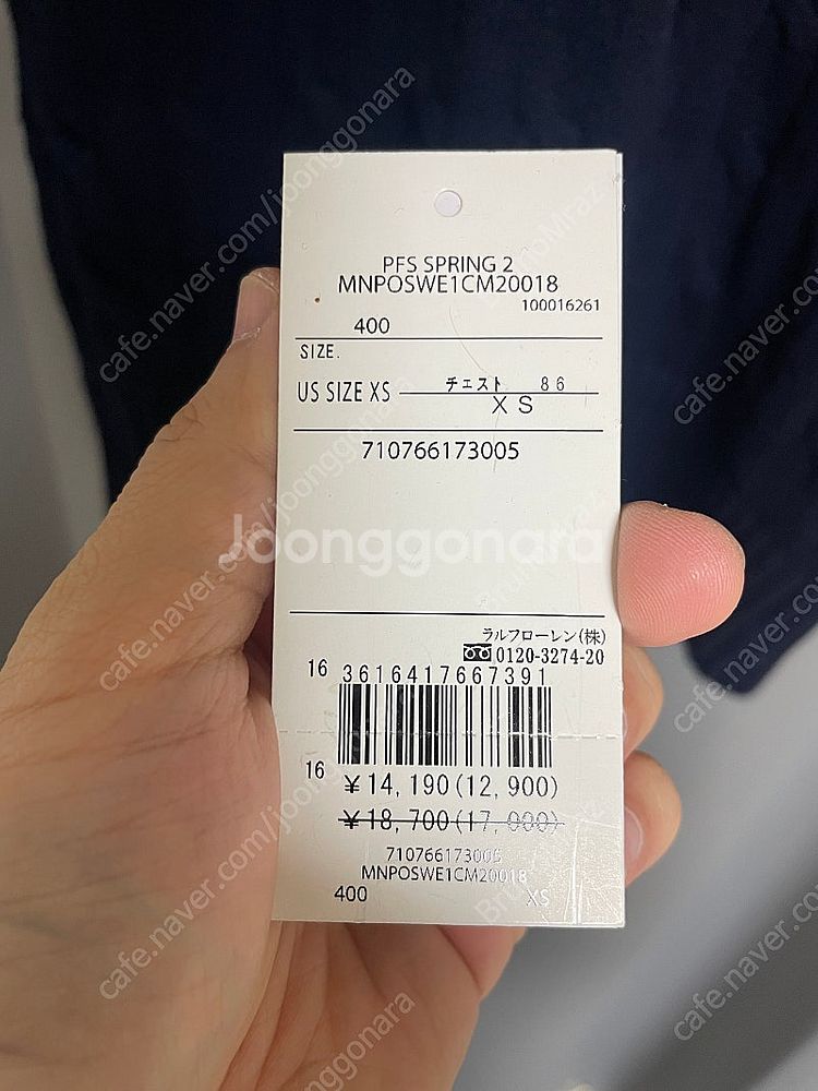 (Xs) 폴로 랄프로렌 꽈배기 니트 베스트--5