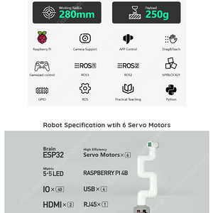 [교육용로봇] myCobot280 Pi Version