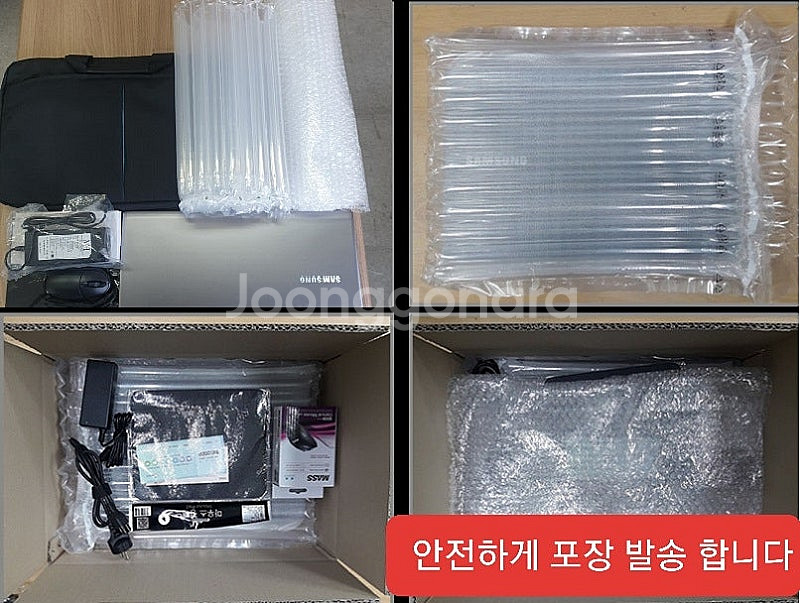 7엘지노트북 i5 성능업/SSD368G/8G/엔비디아--7