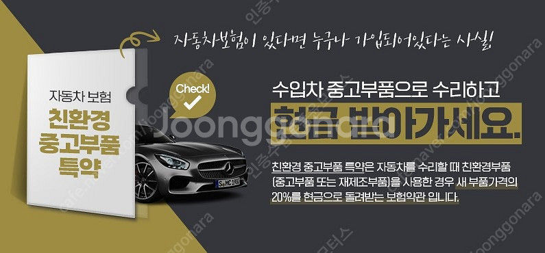 벤츠 S클래스 마이바흐 W222 사제 라지에이터그릴 판...--3