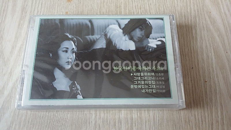 조용필 9집 TAPE . 한국인이 좋아하는 가요 1집 ...--3