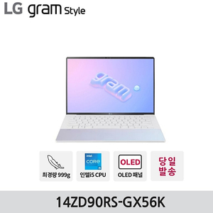 미개봉/엘지 그램 스타일 14ZD90RS-GX56K