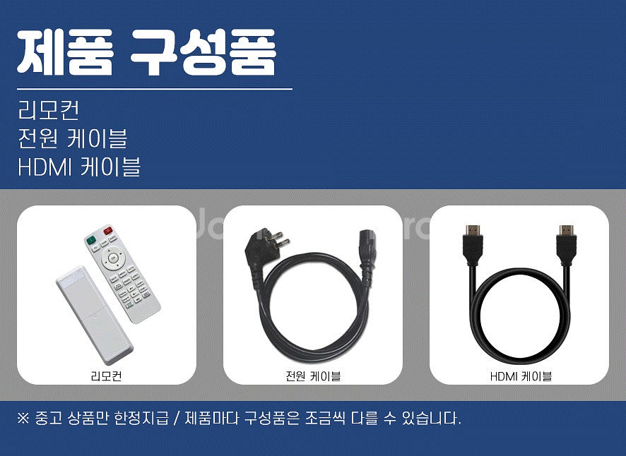 특가 349,000원 히타치 CP-F650 6000안시...--2