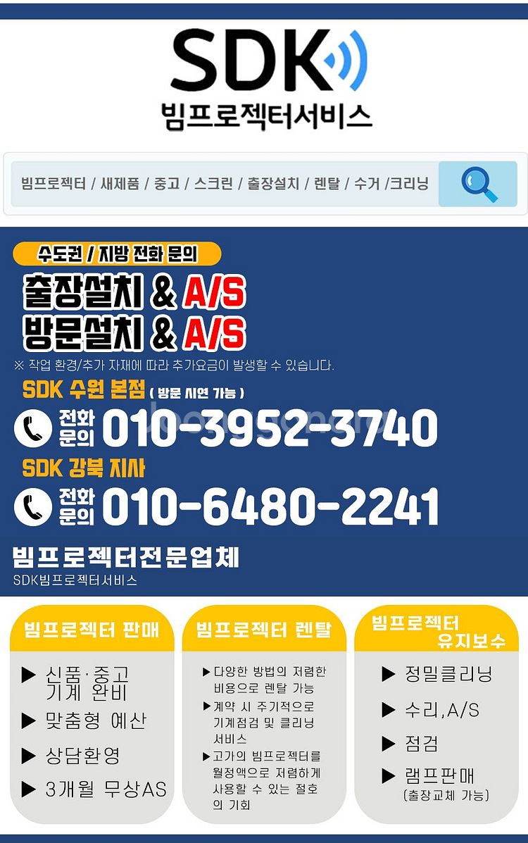 특가 349,000원 히타치 CP-F650 6000안시...--3