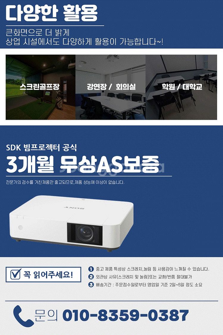 특가 349,000원 히타치 CP-F650 6000안시...--4