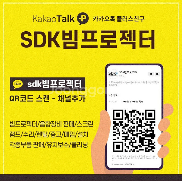 특가 349,000원 히타치 CP-F650 6000안시...--8