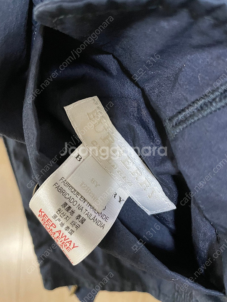 버버리 리버시블 자켓 팝니다--2