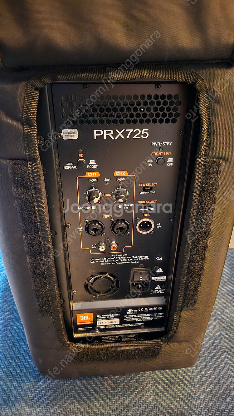 JBL PRX725 스피커 판매합니다--2