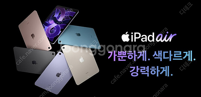 애플 아이패드에어4 /스페이스그레이/A2072 판매합니...--1