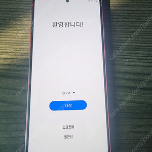 s20fe 128gb 무잔상 정상해지폰 팝니다. 부산 직거래 환영