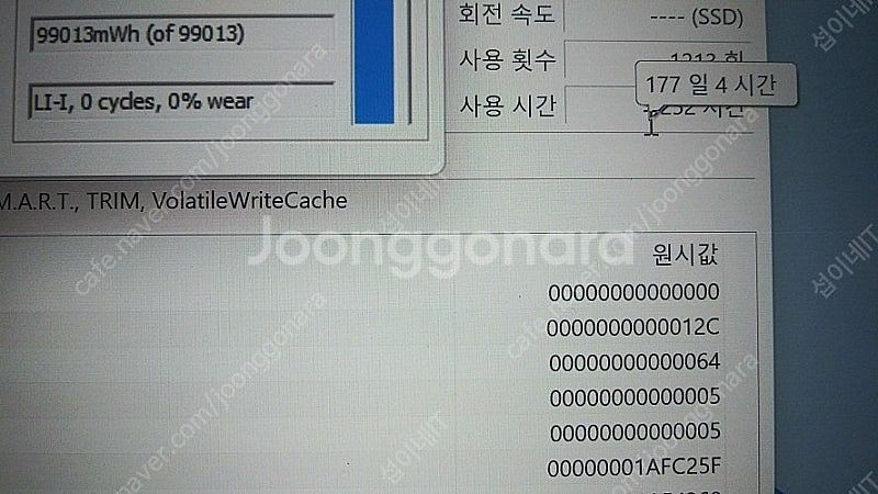 [판매]기가바이트 에어로 17 4K OLED 노트북/램...--7