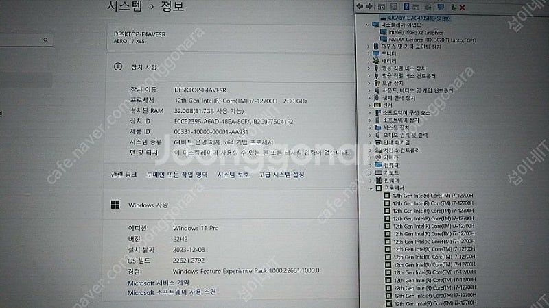 [판매]기가바이트 에어로 17 4K OLED 노트북/램...--8