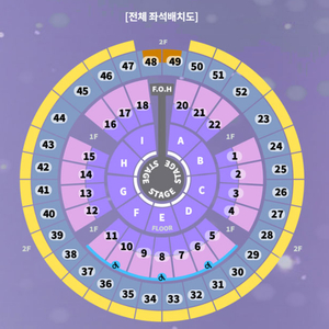 성시경 연말 콘서트 〈성시경〉 12월 28일(토) S석 2연석 양도