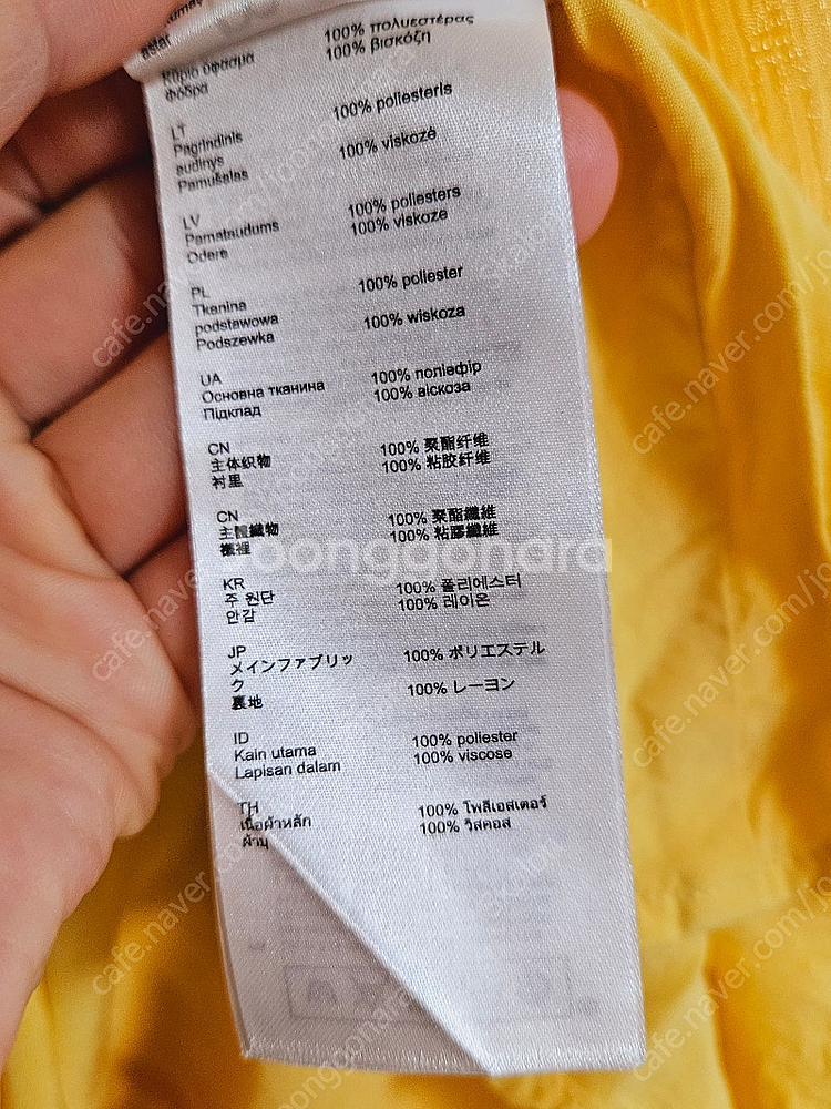 마쥬 maje 박민영 원피스 36사이즈--8