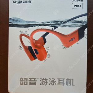 샥즈 오픈스윔 프로 S710 오렌지그레이 Shokz Openswim PRO