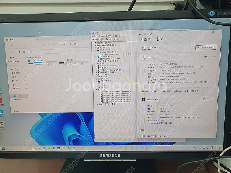 i5-8400 본체 급매--5