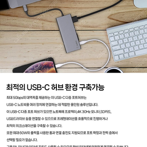 벨킨 BELKIN USB-C MULTIMEDIA 팝니다.