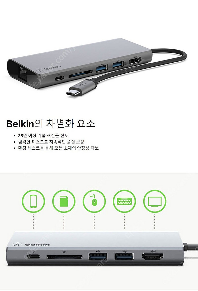 벨킨 BELKIN USB-C MULTIMEDIA 팝니다...--1