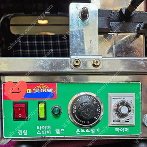 국산 붕어빵 기계 5구