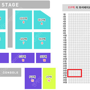 나훈아 대구 콘서트 12월8일 일요일 19:30분 S석 E구역 2연석 정가 양도