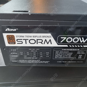 컴퓨터 파워 (aone storm 700w 80plus bronze)