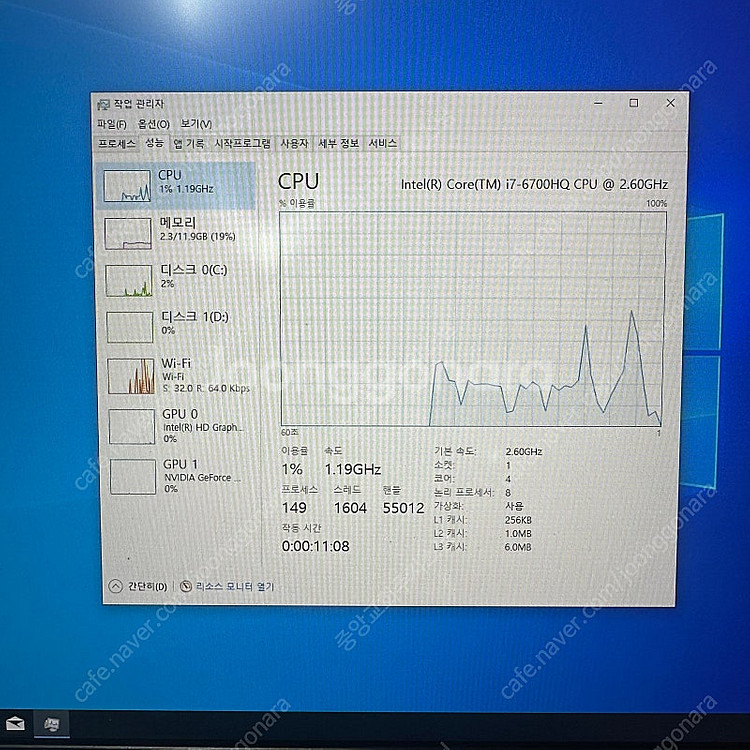 msi 13인치 노트북판매합니다--3
