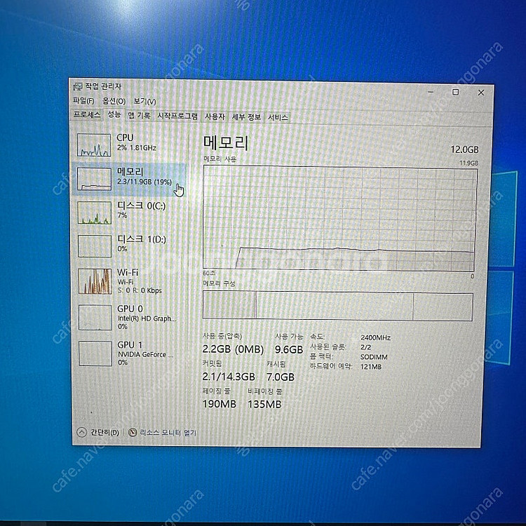 msi 13인치 노트북판매합니다--4